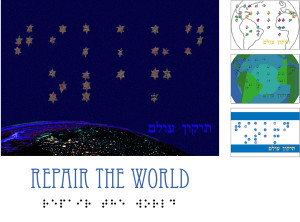 Sample of inBraille Tikkun Olam greeting cards